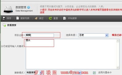 全國(guó)首款組合營(yíng)銷(xiāo)軟件SkyCC評(píng)測(cè) 顛覆傳統(tǒng)，開(kāi)啟全方位軟件銷(xiāo)售新篇章
