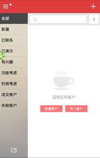 《神奇日記》銷(xiāo)售軟件下載指南 v3.1.0版本在網(wǎng)俠手機(jī)游戲站全面上線